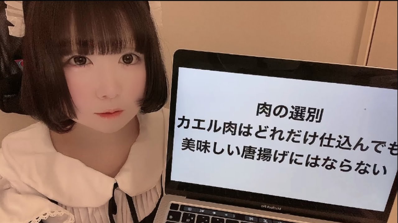 【恋愛観】後全部ゴミだけど恋愛ではほぼ悩んだ事がない地雷系女子が恋愛について語ったらキモかった。