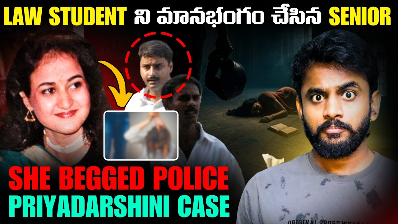 WHY Police HELPED Criminal | Priyadarshini Mattoo Case | The HELMET Which Became Evidence