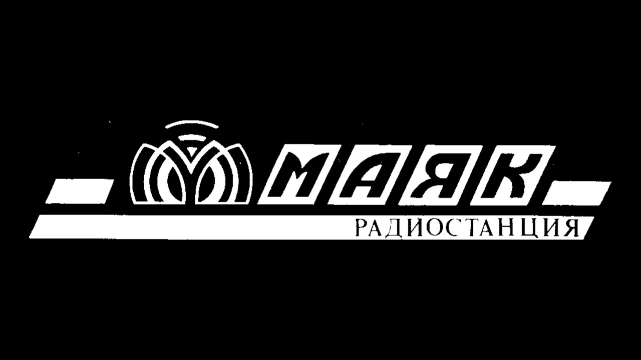 Начало часа и 