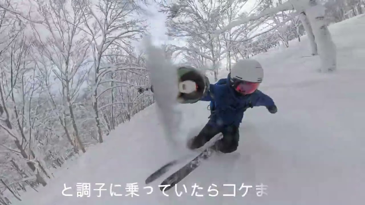 奥中山高原ツリーラン