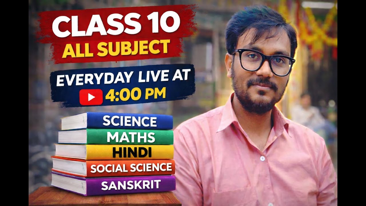 04/02/26 Bihar Board 10th Maths||physics||History All sub. Live at 4:00 PM everyday by Gyan Prakash