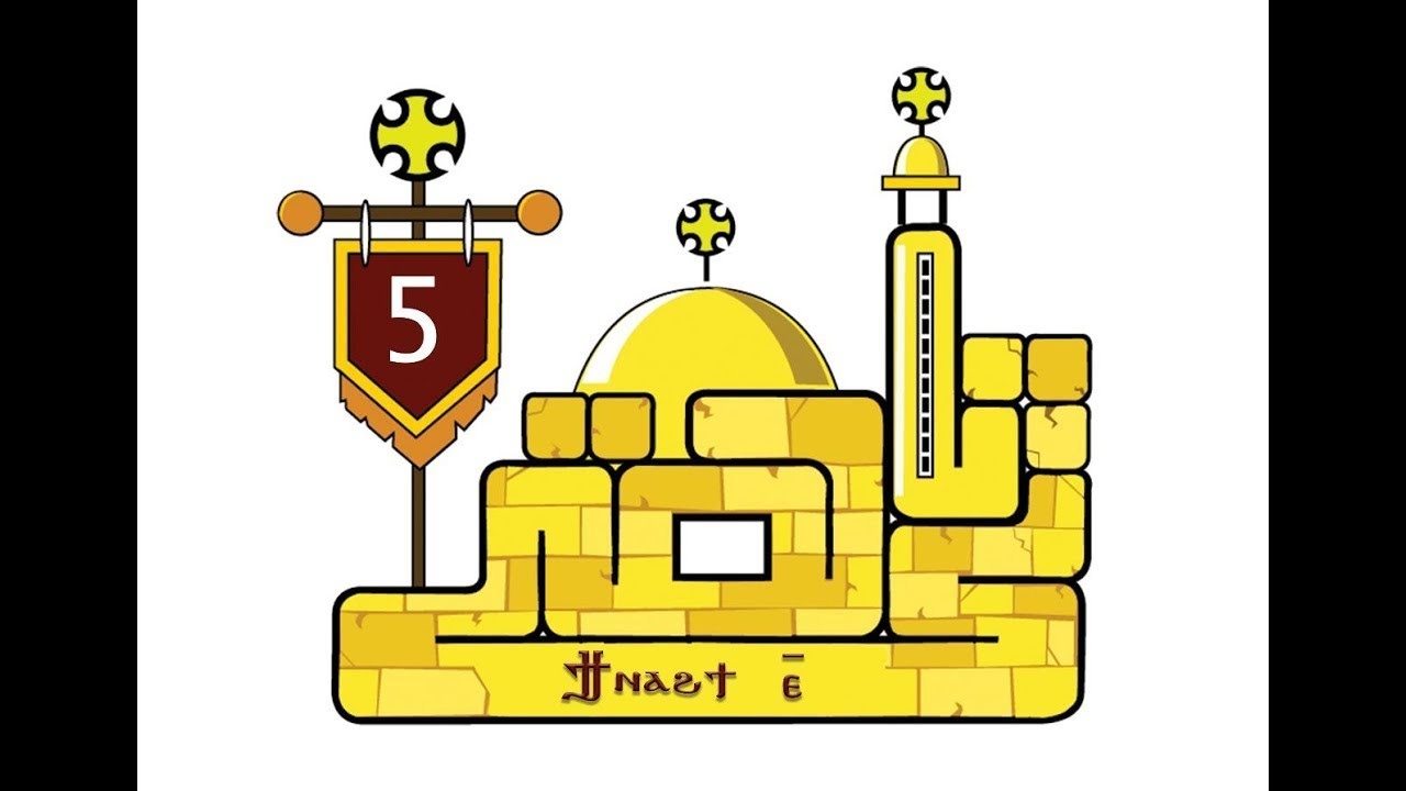 ختام مؤتمر تيناهتي 5