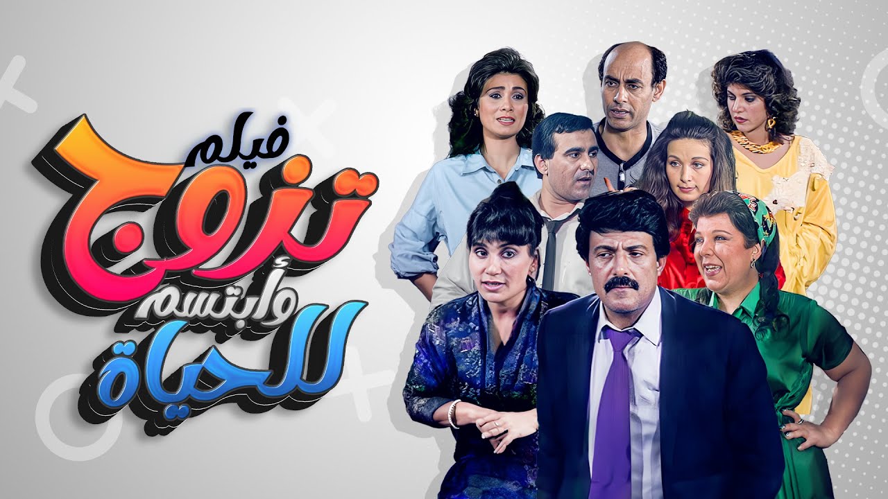 حصرياً تجميعة 