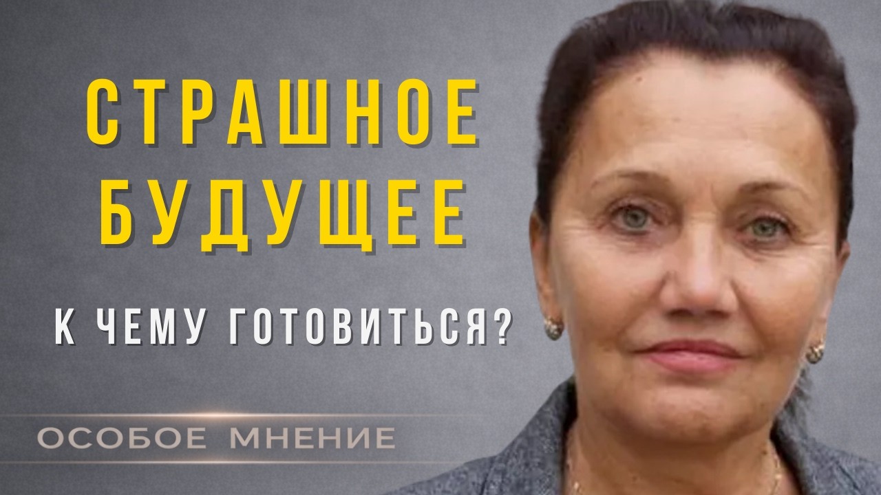 Вербовка студентов - Телеграм под ударом - Дыра в бюджете - Наталия Евдокимова