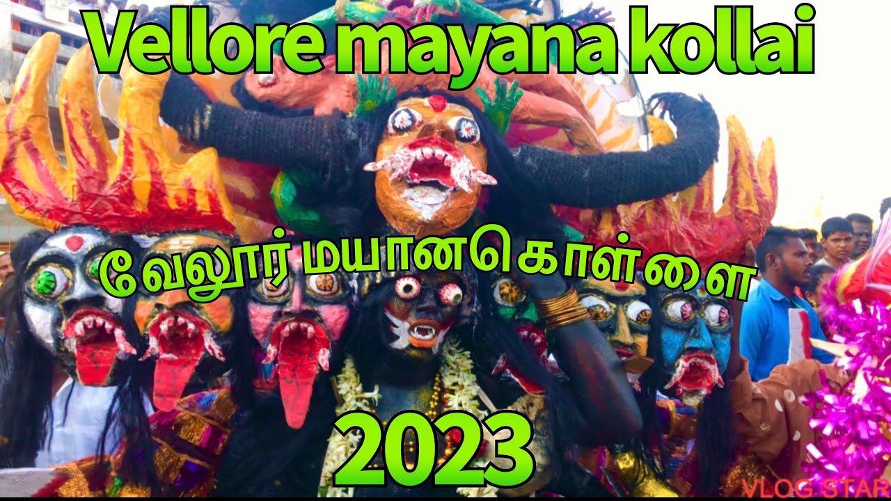 Vellore viruthampattu mayana kollai 2023 #mayanakollaivideo #mayanakali #vlog #viral #vellore