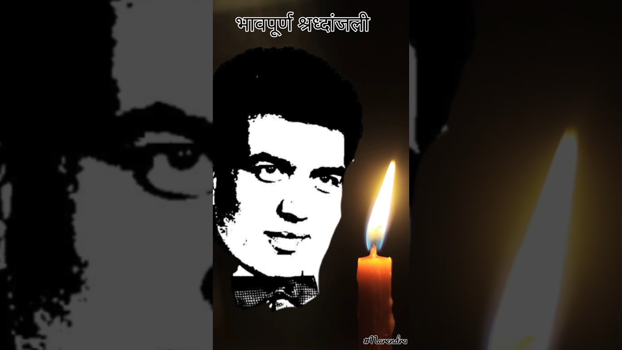 chal Diya Is Tarah 
