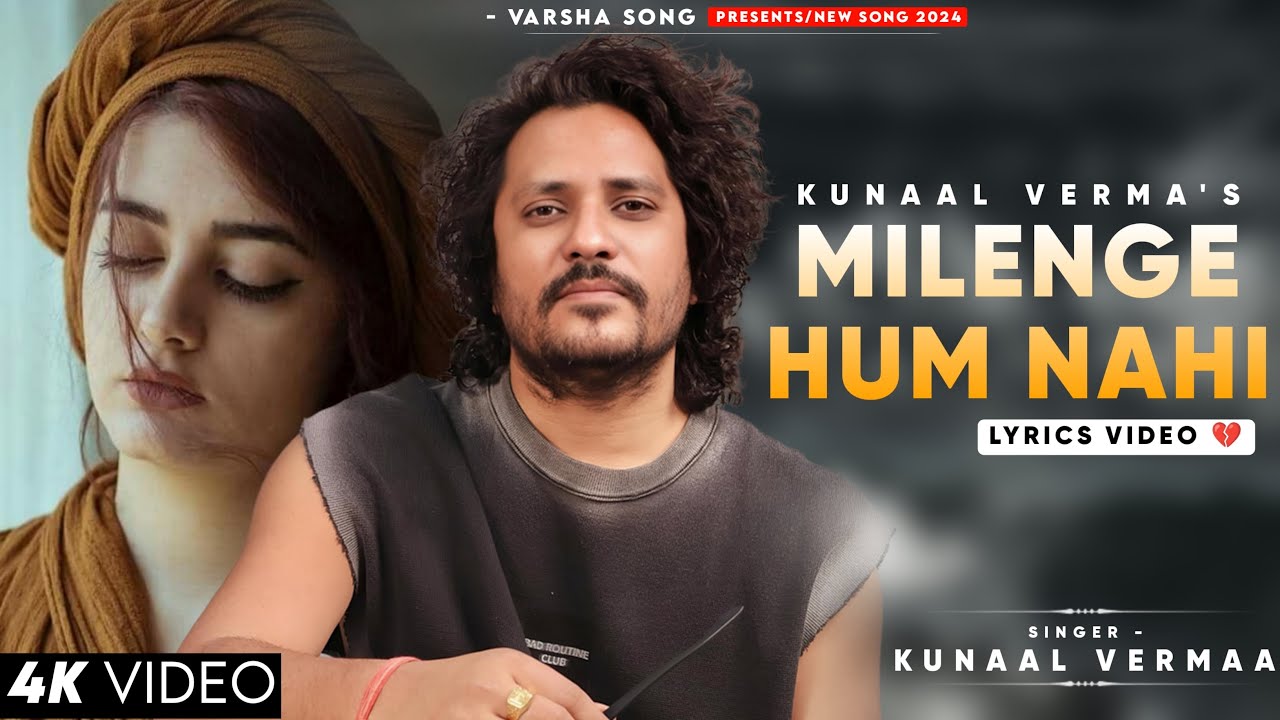 Mere Jaise Toh Milenge Milenge Hum Nahi (LYRICS) Kunaal Vermaa | Trending Song | Aditya Dev