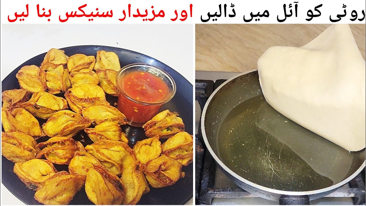 New snacks For Iftar | Potato Snacks | Ramadan Special Recipe | Ramzan | Iftaar Recipe