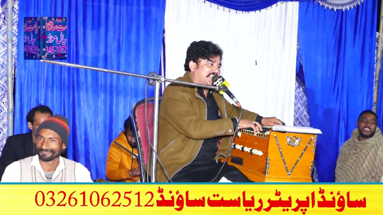 نیو پنجابی سونگ نیبہاں دا کجھ تے خیال کریں ھا 2026 سنگر ظل حسنین چوکی باگٹ 