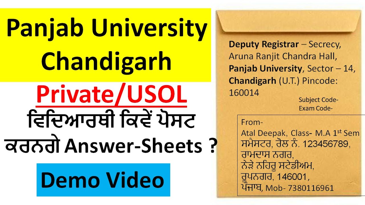 Punjab University Chandigarh Online Exam 2021| How to post Answer-Sheets? USOL and Private Students