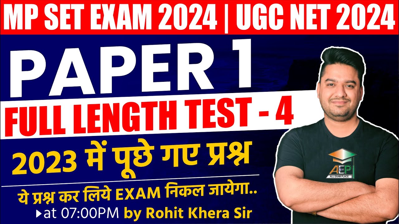 MP Set 2024 | MP Set Paper 1 | MP Set Live Test 4 | MP Set Class | Rohit Khera Sir | mppsc set exam