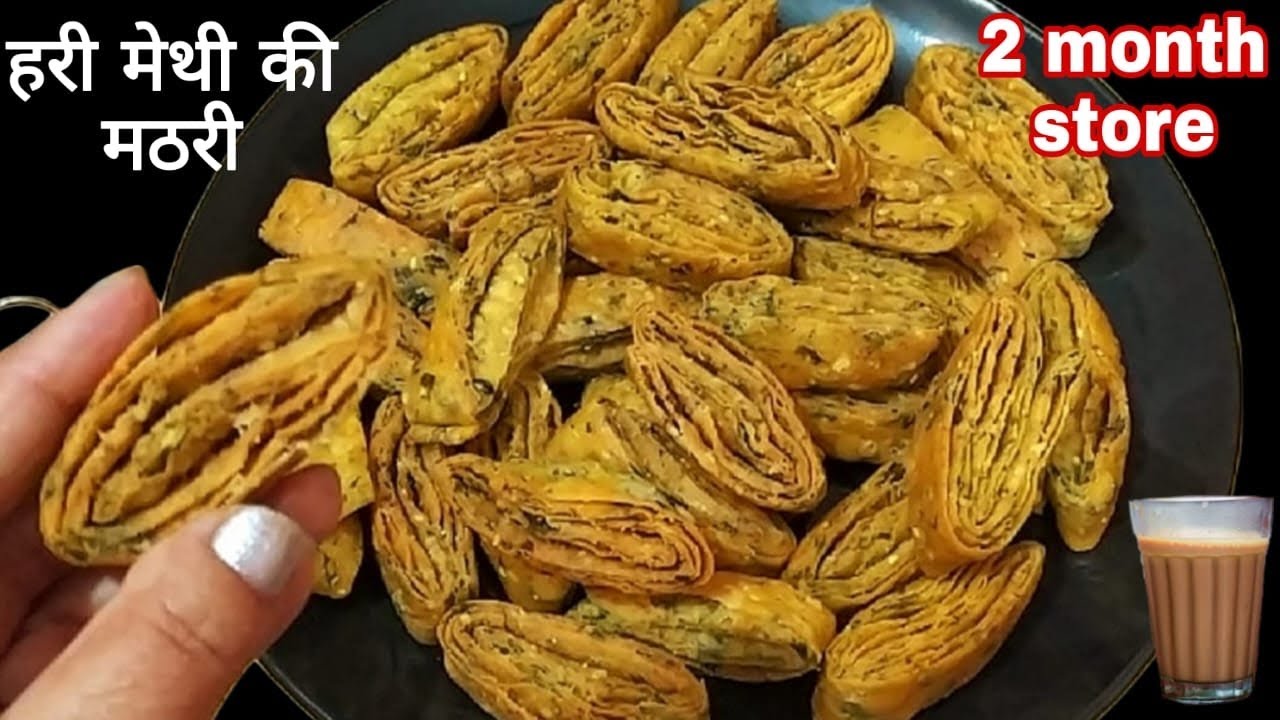 ताज़ी हरी मेथी और मैदे से बनाए सबसे क्रिस्पी मठरी /Maida Recipe/Namkeen Mathri/Methi Mathri/snacks