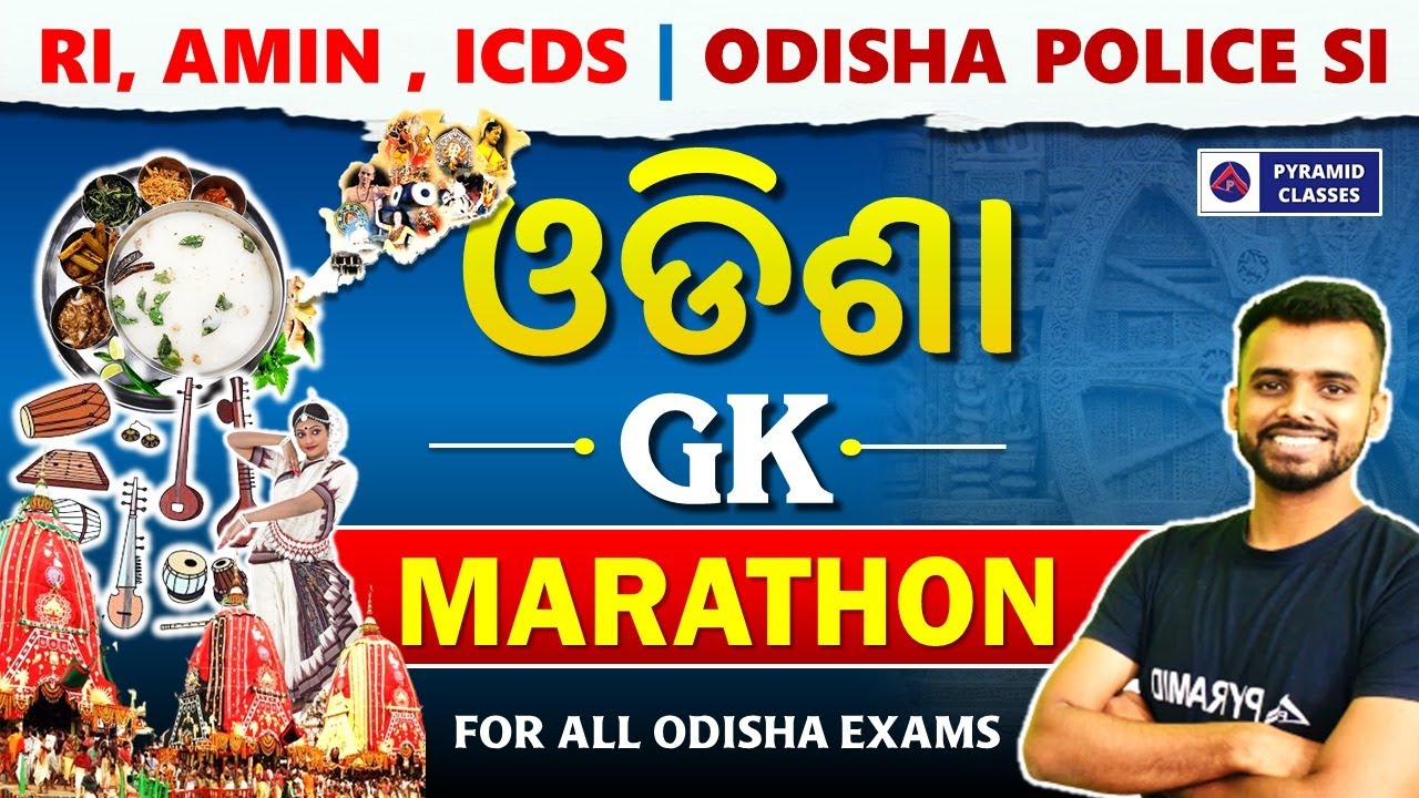 Odisha Police SI,RI,ARI Odisha GK marathon class | SI,RI Previous year question | Pyramid classes