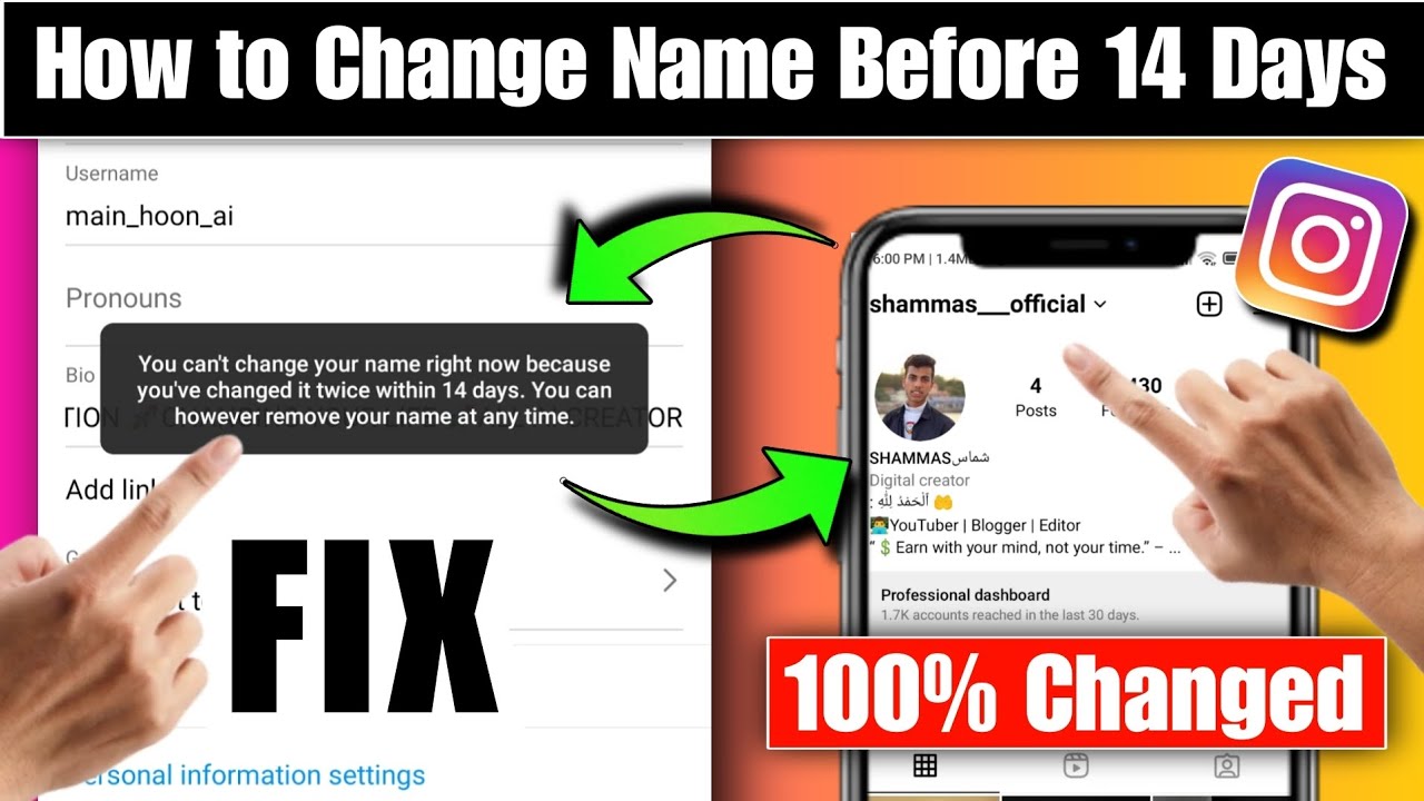 how to change instagram name before 14 days | how to change instagram name before 14 days 2024
