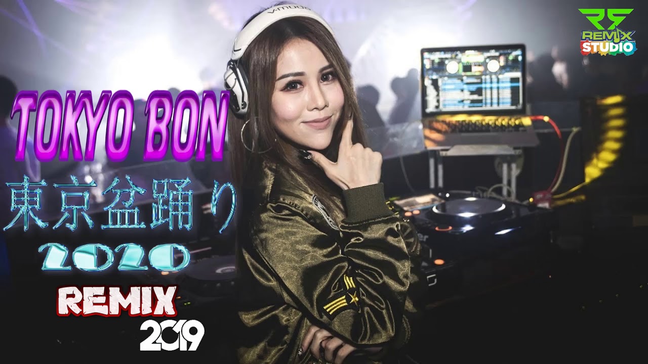 Tokyo Bon 東京盆踊り2020 Remix 2019 (Bass Boosted)