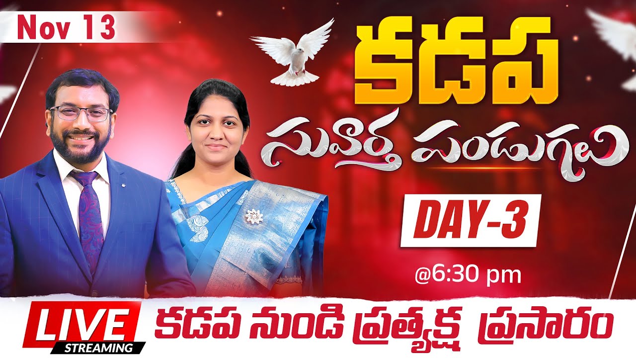 Kadapa Gospel Festivals | Day 3 | #Live | 13th November 2025 | Dr John Wesly & Mrs Blessie Wesly