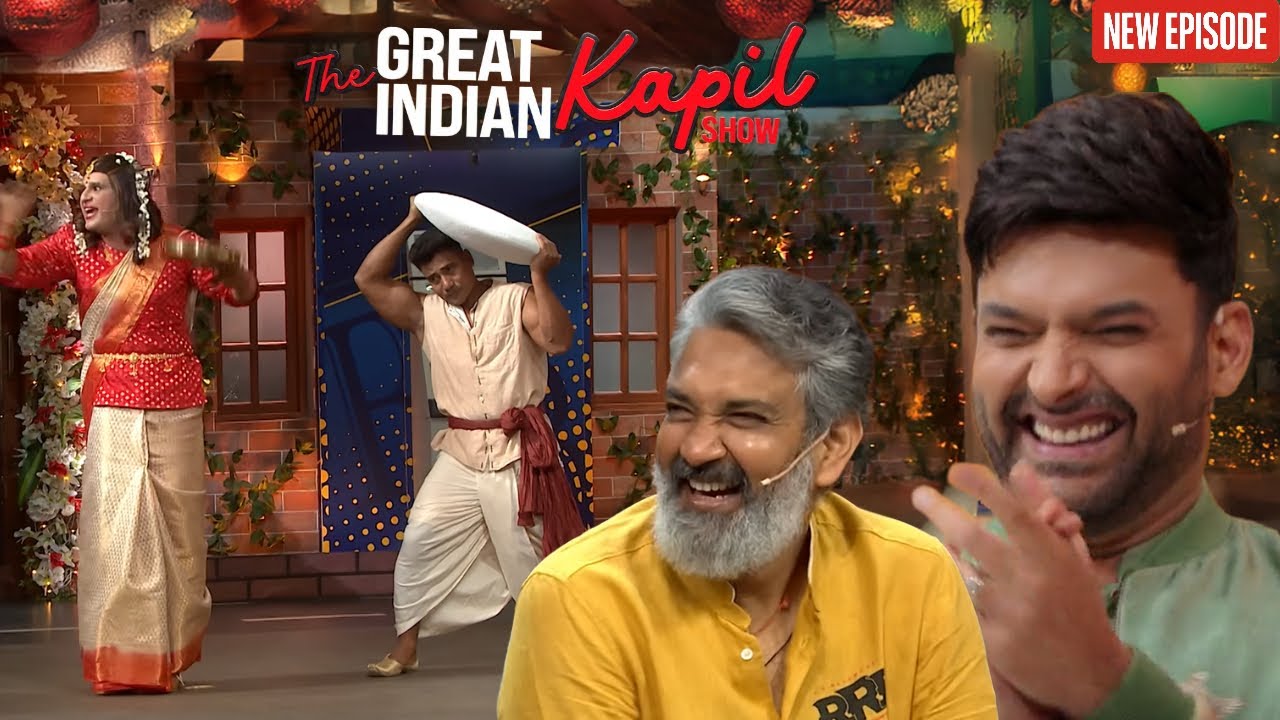 Krishna लाया Rajamouli के सबसे बड़ी इडली || The Kapil Sharma Show || Latest Episode