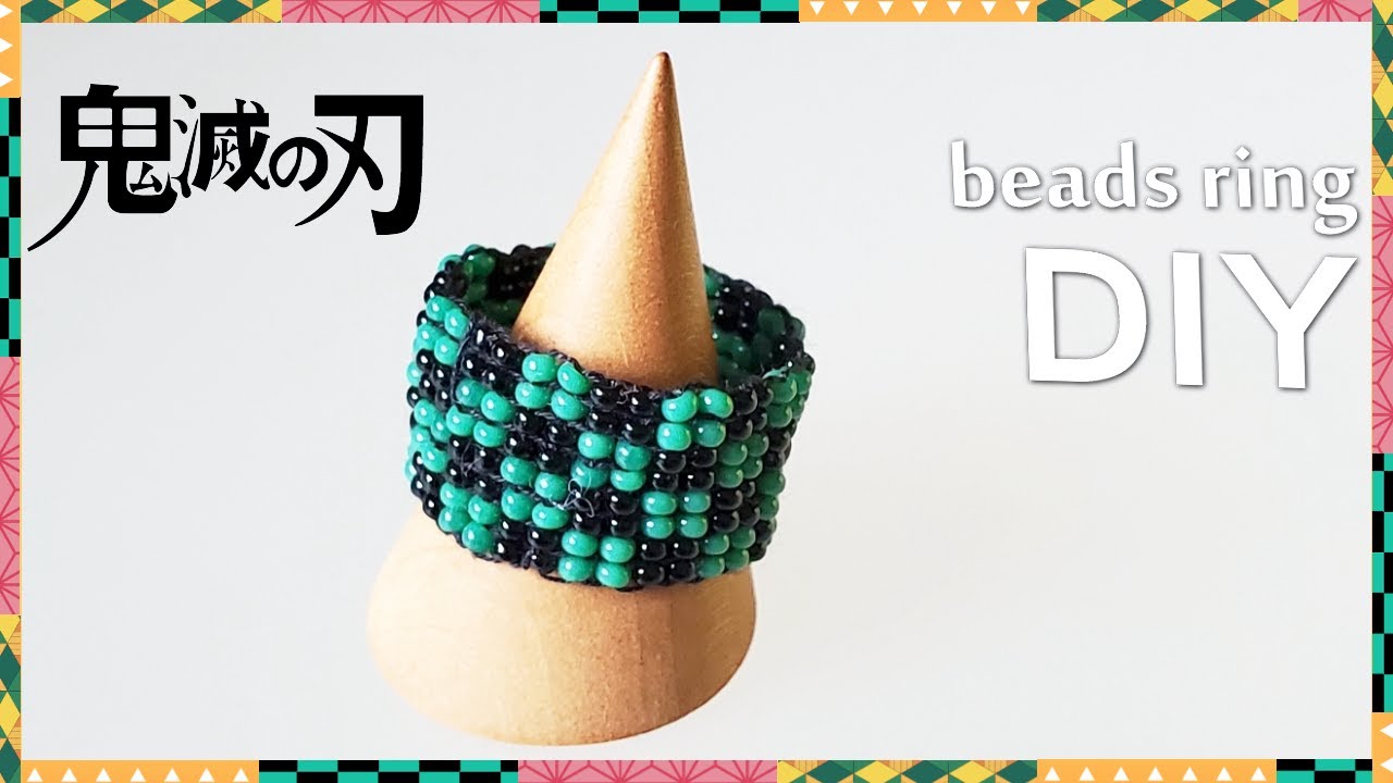 【✨鬼滅の刃✨炭治郎の指輪💍】ビーズリング DIY-tutorial-How to make beaded ring