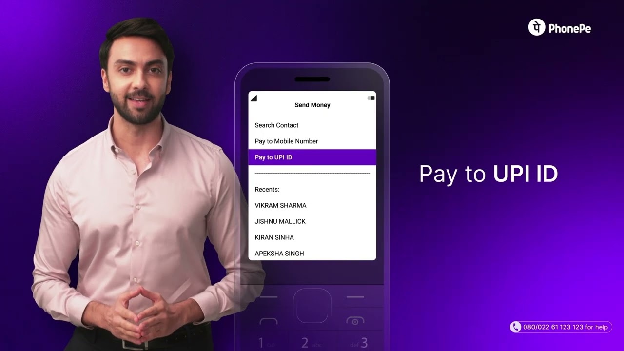 How to use UPI on Feature Phones! (Assamese)