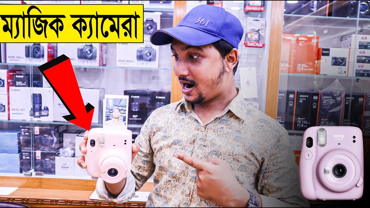 ছবি তুলে সাথে-সাথে প্রিন্ট করে নিন😱🔥 Instant Camera Price In Bangladesh 2022