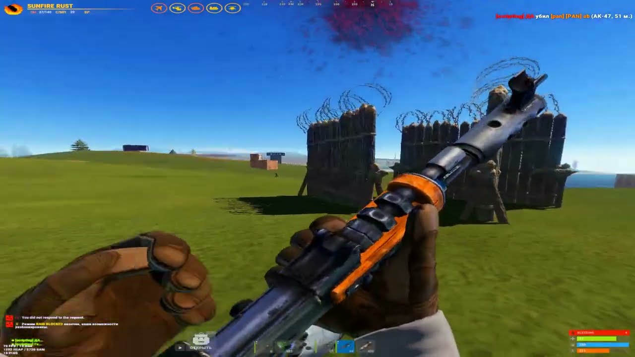 topfragger1973