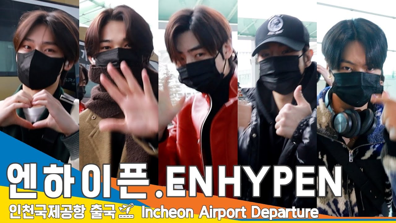 엔하이픈(ENHYPEN), 최고로 멋쟁이 엄지척👍 (출국)✈️'WORLD TOUR ‘MANIFESTO’ Airport Departure 23.1.26 #NewsenTV