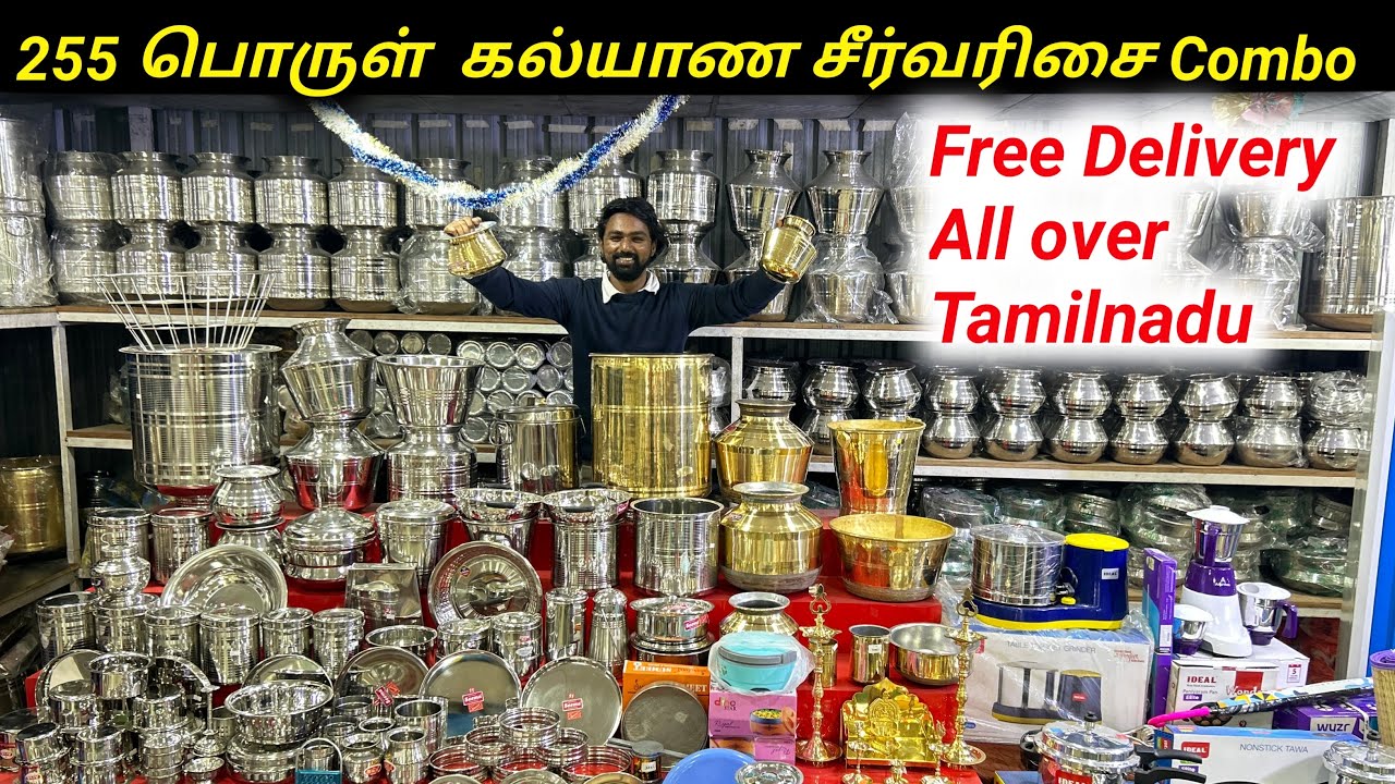 Branded Marriage Combo | 250 பொருட்கள் Free Delivery | Kalyana Seer Varisai | Vimals lifestyle