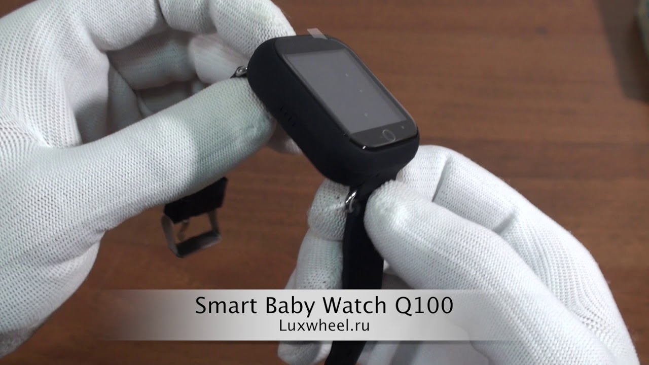 Детские умные часы с Gps Smart Baby Watch Q100