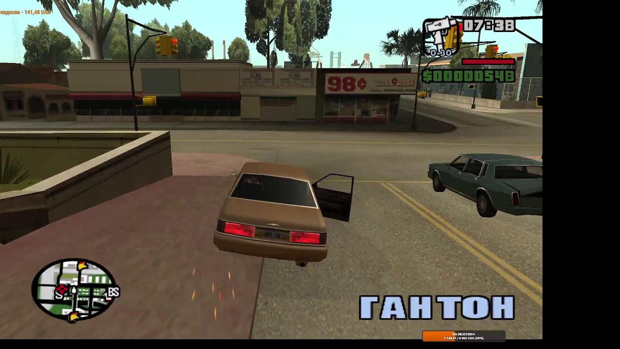 GTA: San Andreas с радио из Криминальной России