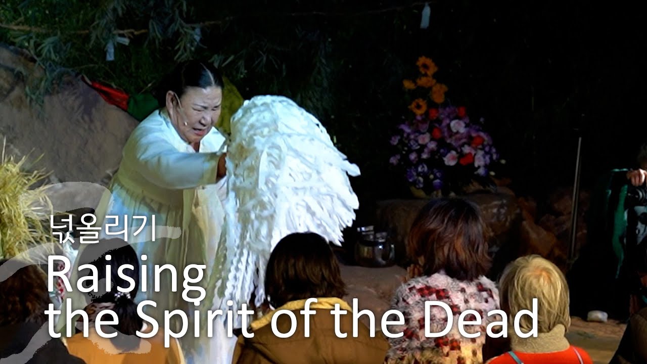 해남굿 Haeman Kut 10 – 넋올리기 Raising the Spirit of the Dead