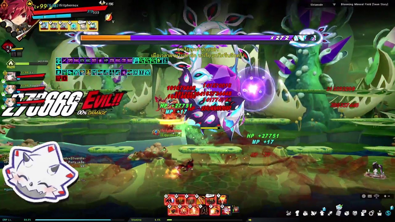 [Elsword INT] Raid (260211)