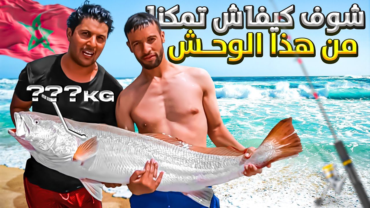 يوم كامل في البحر شوف أشنو وقع لينا😱وأجواء رائعة😍مع الشيف ميدو👨‍🍳
