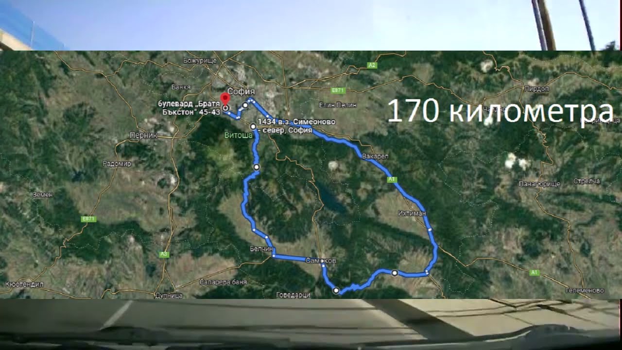 Bulgaria/От София до Боровец, Долна баня, Костенец и обратно в София