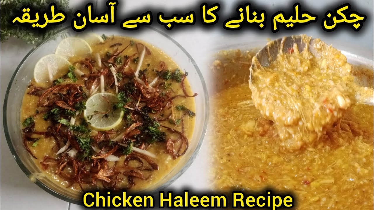 Chicken Haleem Recipe | Reshedar Chicken Haleem | Haleem Recipe By Farwas Food 