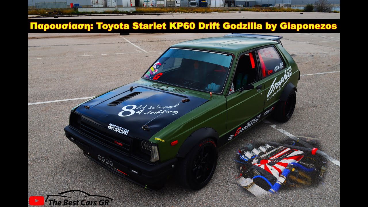 #Παρουσίαση: Toyota Starlet KP60 4age 20V Drift | The Best Cars GR