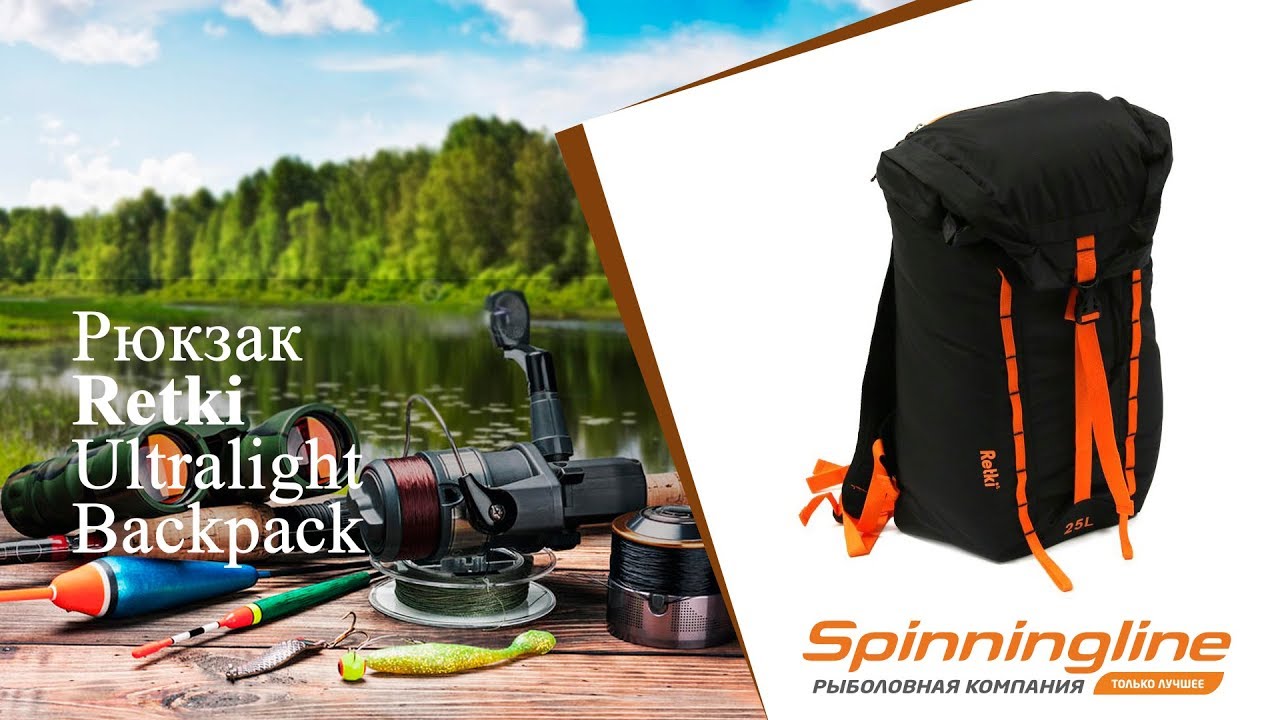 Рюкзак Retki Ultralight Backpack