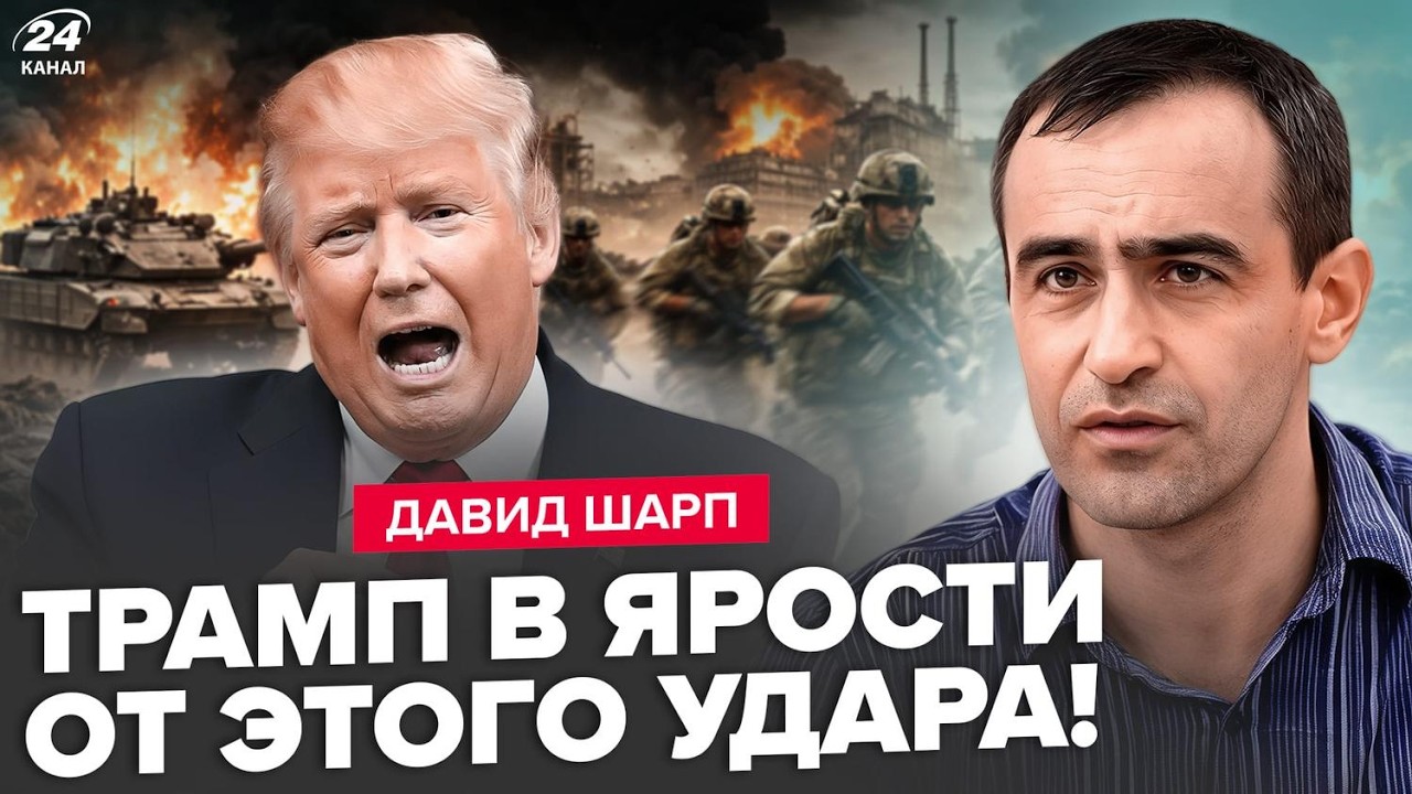 💥ШАРП: Началось! ЖЁСТКИЙ УДАР по Израилю ВСЁ МЕНЯЕТ. Трамп ОТДАЛ ПРИКАЗ: армия США идёт В АТАКУ?