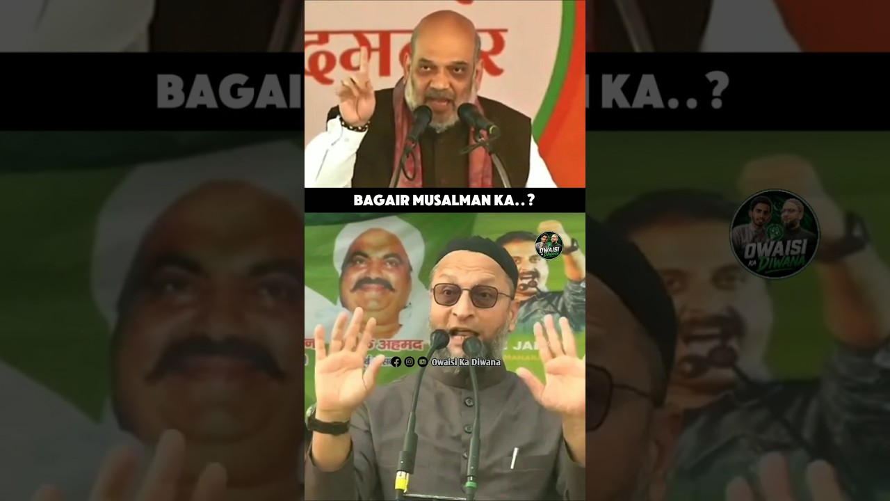 Musalman Ka Naam Liye Bagair | Br. Asaduddin Owaisi On Amit Shah | AIMIM | Owaisi Ka Diwana