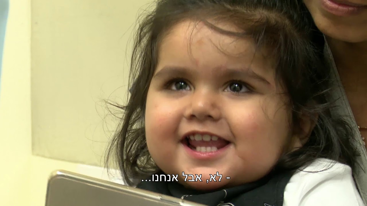 נאמני מרכז שניידר - השתלת אונת כבד מתרומה אלטרואיסטית