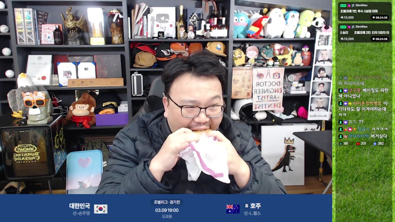 3월 9일 - WBC 본선행 미션성공!? 대한민국 vs 호주. !규칙