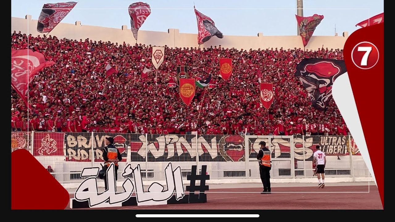 ابداعات جماهير الوداد.. أغنية 