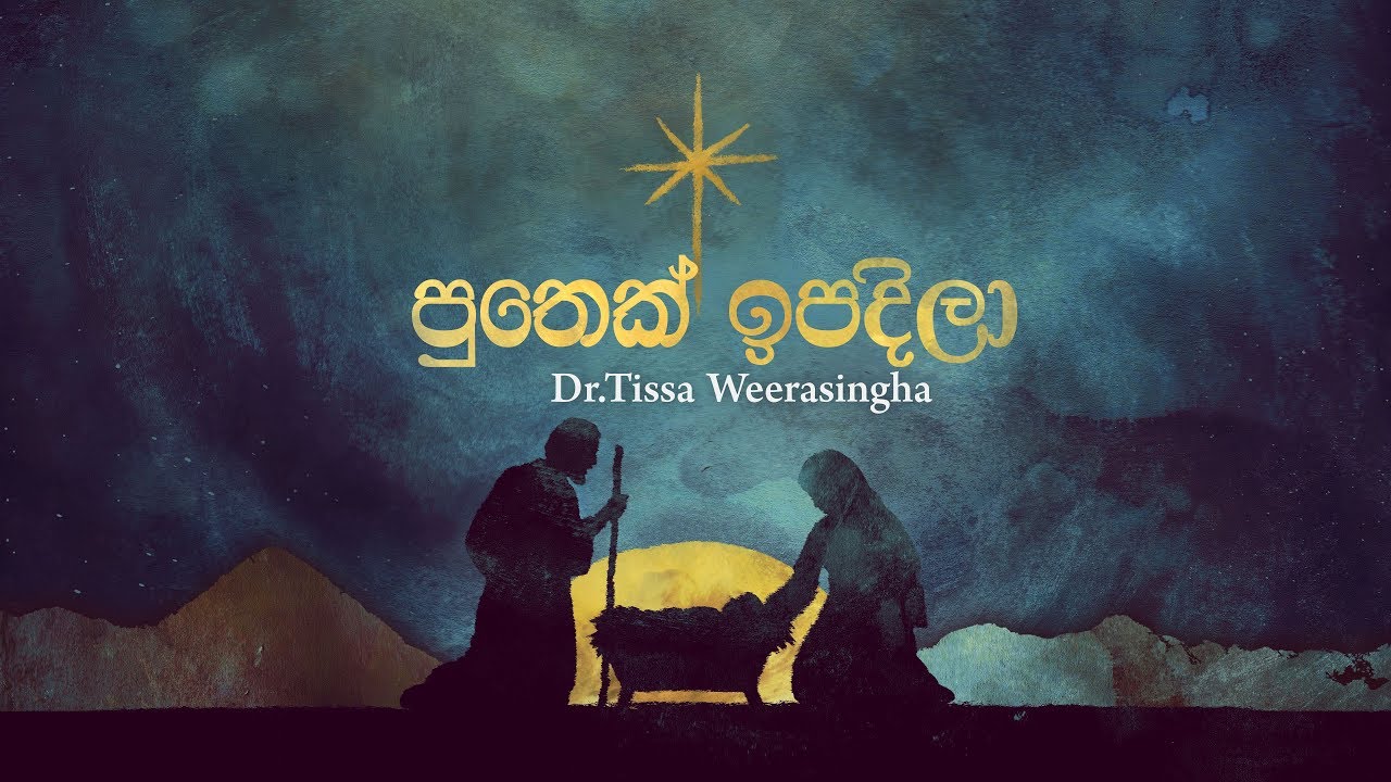 Sinhala sermon - Dr. Tissa Weerasingha - Calvary Church Sri Lanka - 9 12 2018