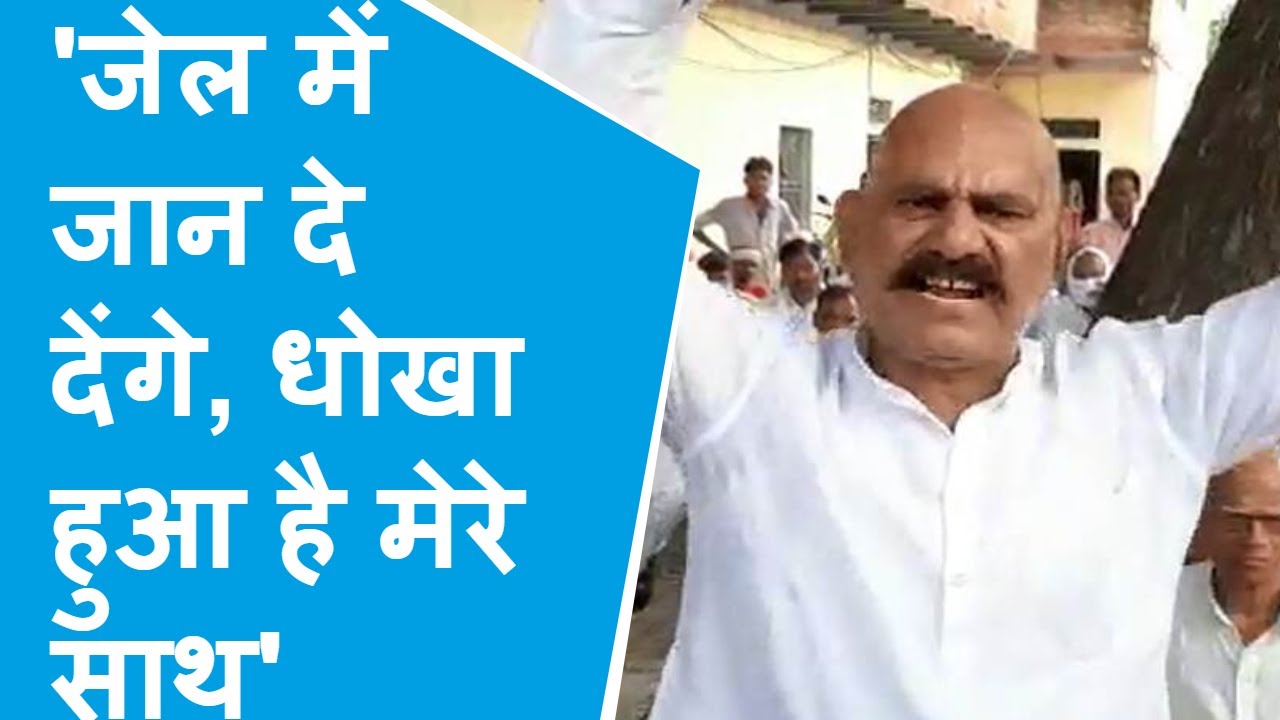 Bhadohi: योगी सरकार में मरना चाहते हैं बाहुबली MLA Vijay Mishra
