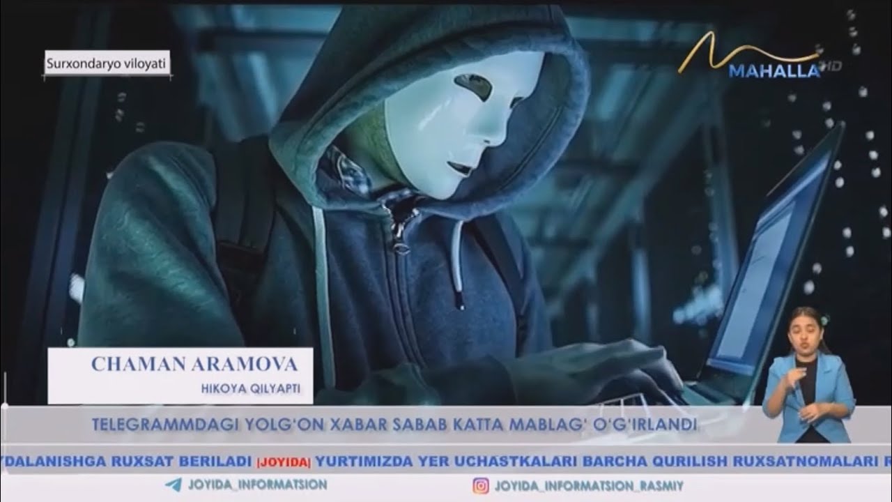 Telegramdagi yolgʻon xabar sabab katta mablagʻ oʻgʻirlandi (Surxondaryo)
