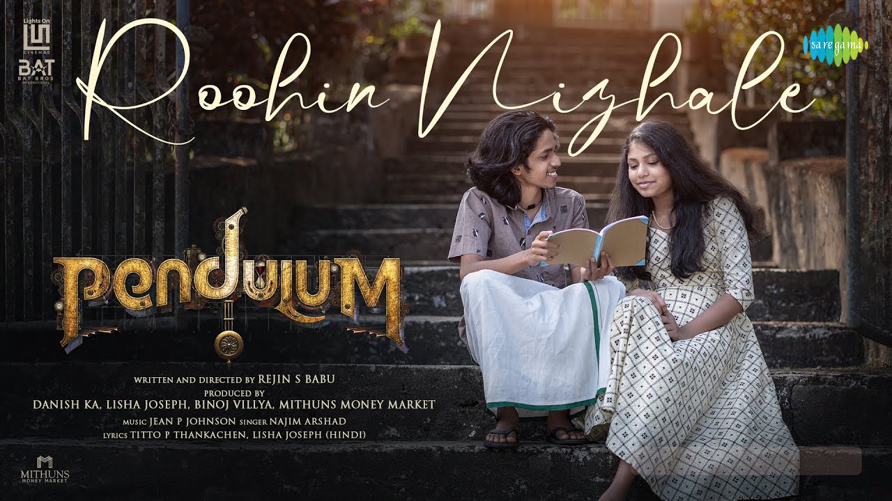 Roohin Nizhale - Video Song | Pendulum | Najim Arshad | Jean P Johnson | Vijay Babu, Indrans, Anumol