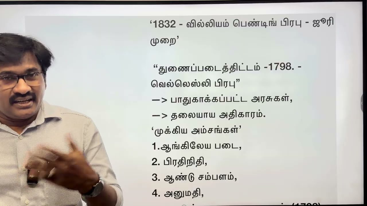 Previous questions part 1