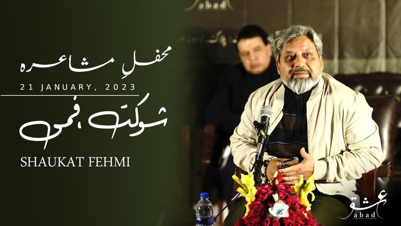 Shaukat Fehmi Poetry || Ishq Abad عشق آباد مشاعرہ || Mushaira 2023
