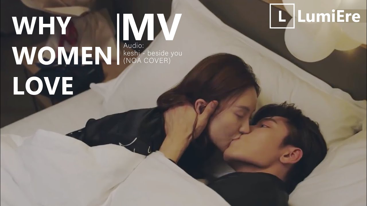 Why Women Love | Почему женщины влюбляются | We are Not in Love - Chinese drama MV