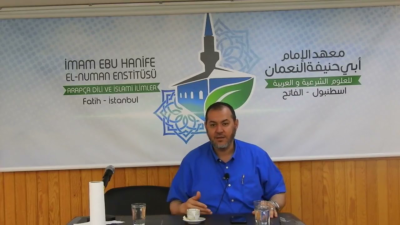 تأثير المعاملات المحرمة على الاقتصاد لفضيلة / الدكتور محمد أيمن الجمال