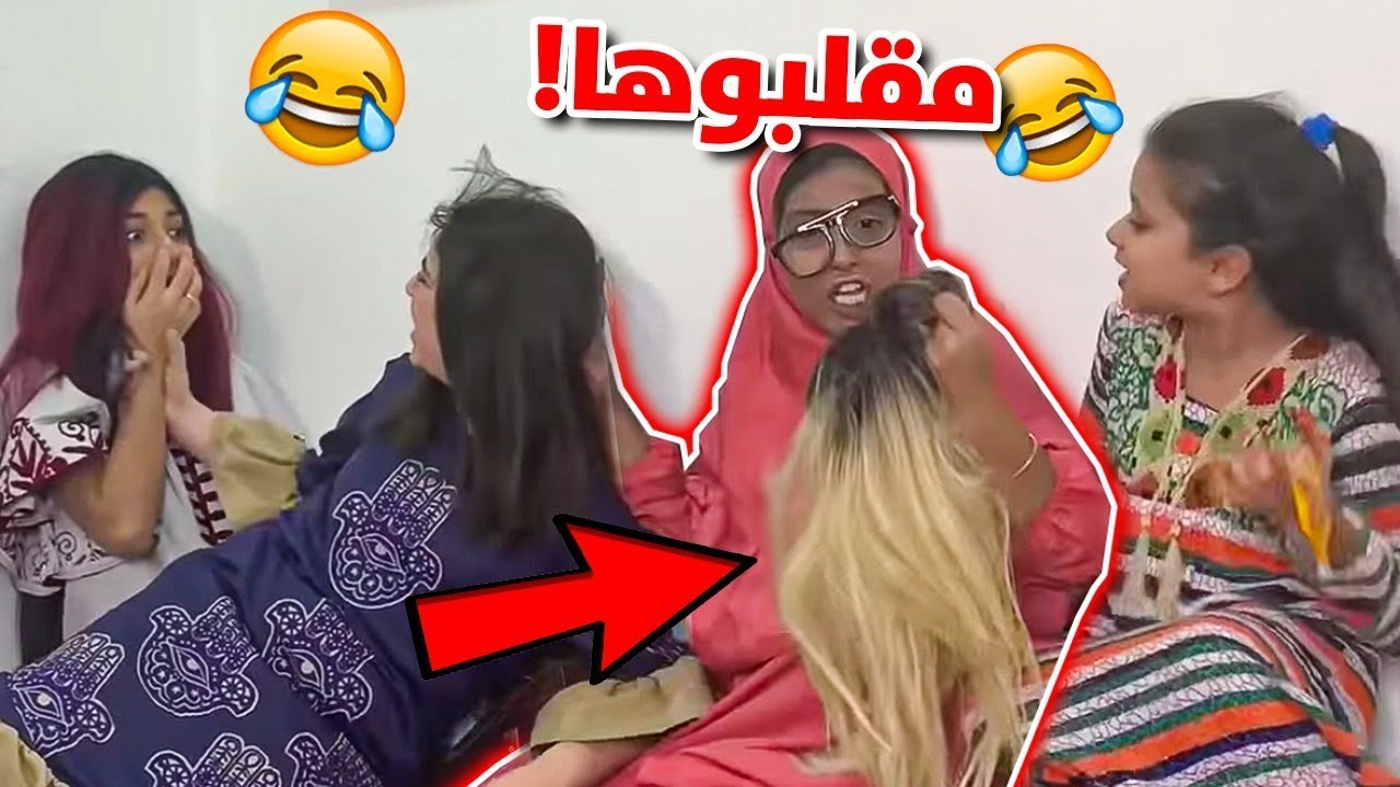 شهد وفجر يمقلبون جدتهم فراولة😂 ! الجزء الرابع
